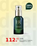 Helena rubinstein POWERCELL SKINMUNITY serum 30 ml